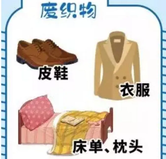 Jak třídit textilní odpad?